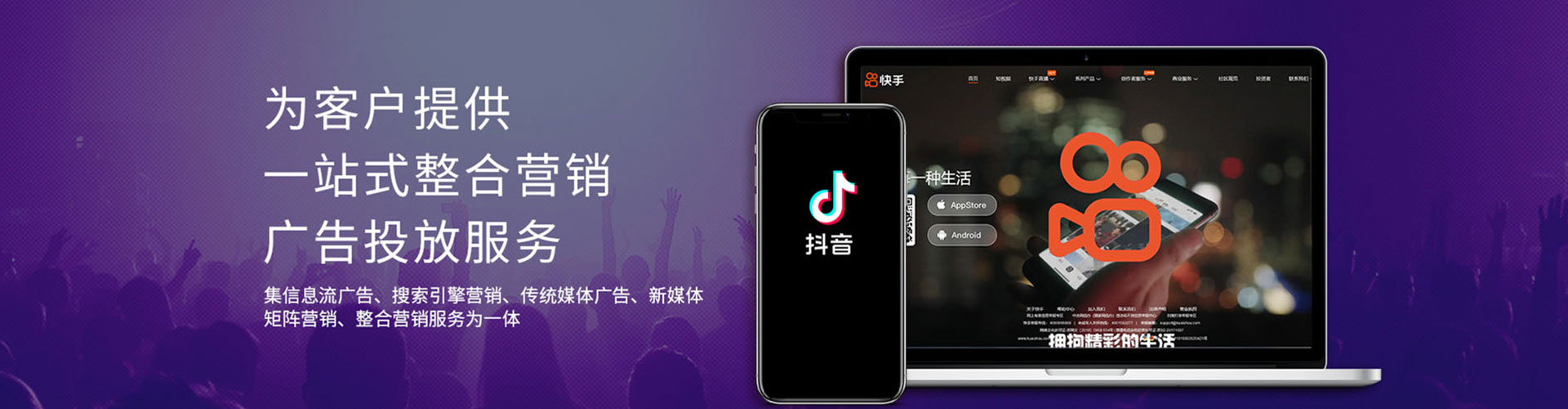 集宁信息流推广