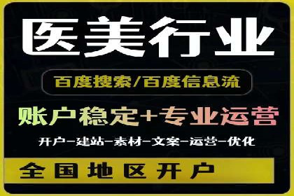 今日头条信息流案例：打造爆款短视频的技巧